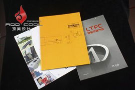 东莞厚街企业形象画册设计 以高清视觉驱动品牌价值