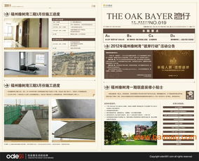 福州平面设计 从别墅、包装到办公室的专业蓝图